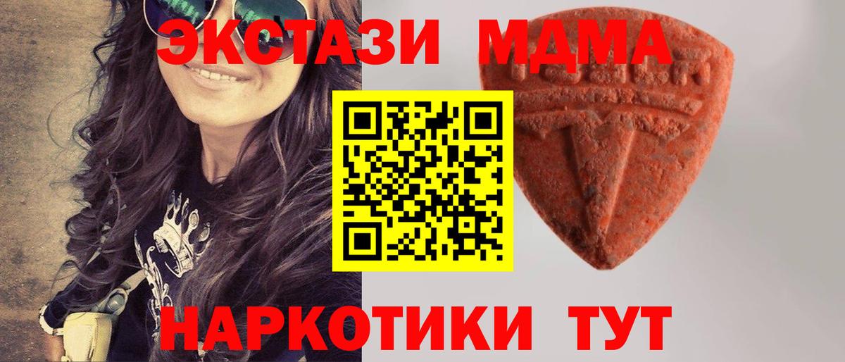 Экстази Cube Советск