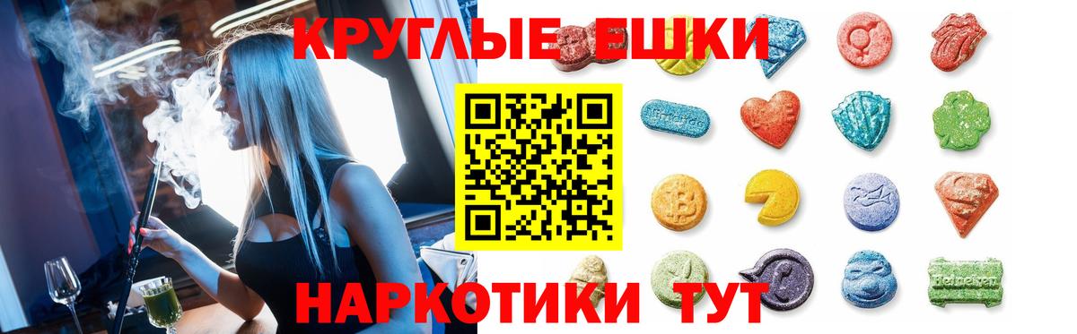 Ecstasy louis Vuitton  Ecstasy  Вход с VPN  это наркотические препараты  ЭКСТАЗИ louis Vuitton  Советск 
