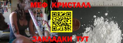 мдпв Обнинск