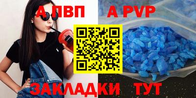метадон Обь