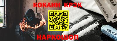 метамфетамин Пенза