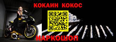 метамфетамин Пенза