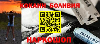 кокаин колумбия Партизанск