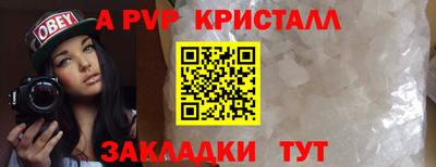 метамфетамин Пенза
