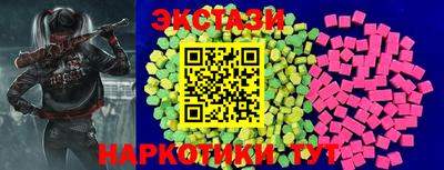 метамфетамин Пенза