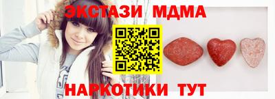 метамфетамин Пенза