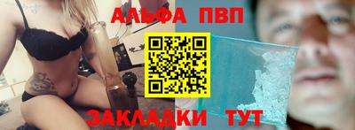 соль курить ск Нягань