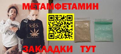 соль курить ск Нягань