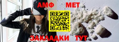 метамфетамин Пенза
