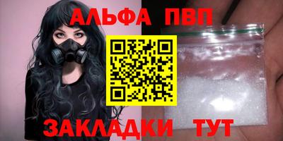 героин Первоуральск
