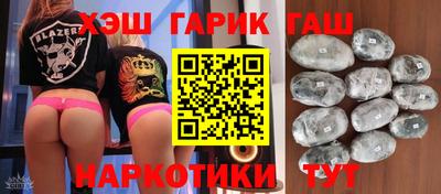 соль курить ск Нягань