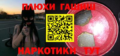соль курить ск Нягань