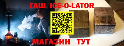 героин Первоуральск