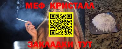 метамфетамин Пенза