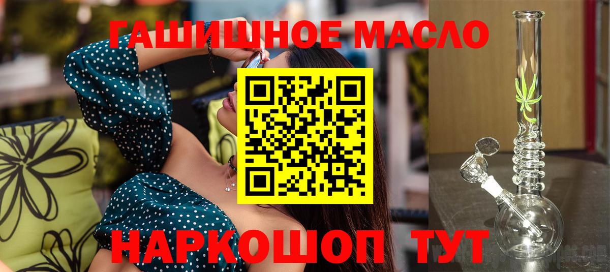 ТГК концентрат Советск