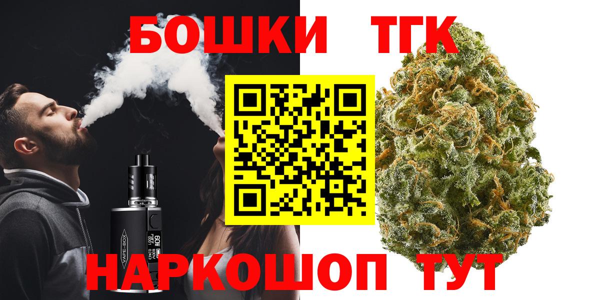 Бошки марихуана White Widow  Канабис тримм  Марихуана VHQ  Советск  Вход с VPN 